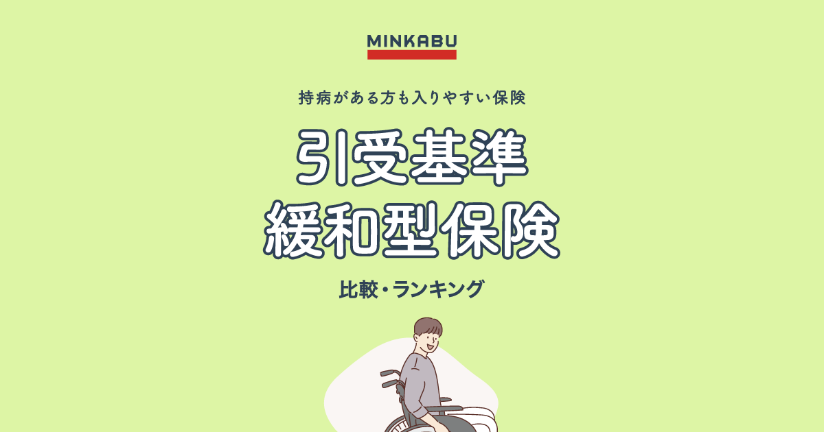 代々の病　原因不明の病　無病息災　病気対抗護符セット 株式会社フクダ産業 CPAP療法（睡眠時無呼吸症候群） アーカイブ